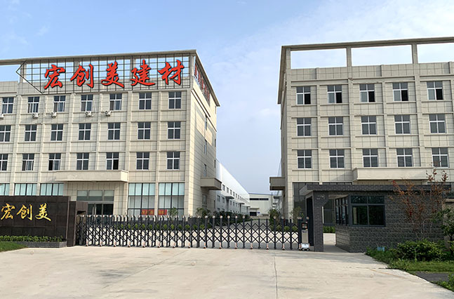 阜陽膩子粉廠