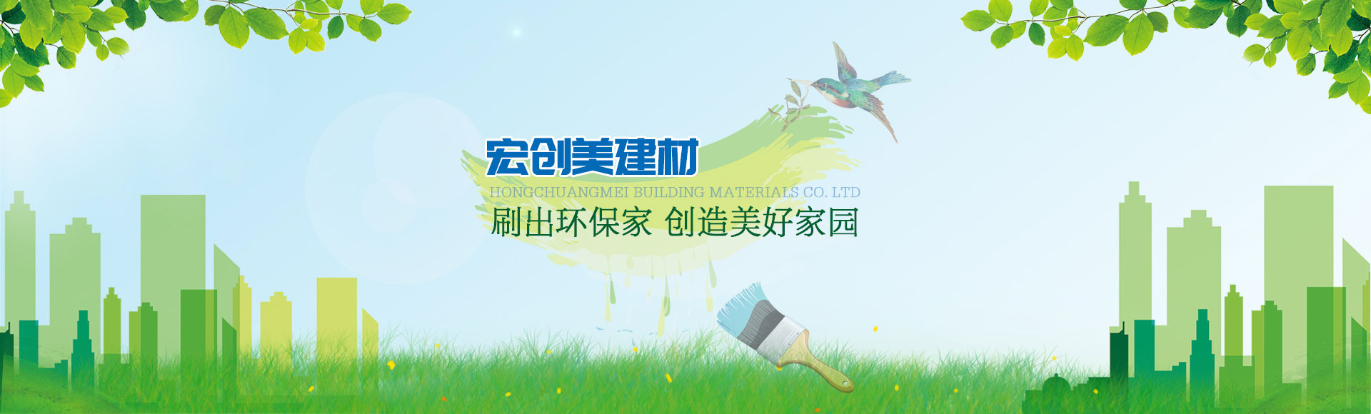 阜陽膩子粉